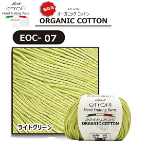 etrofil ORGANIC COTTON �ō�邩���j�҂݁w�_�C���͗l�̃r�X�`�F�x�����p�b�N