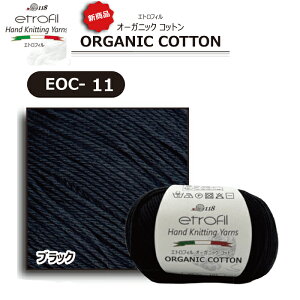 etrofil ORGANIC COTTON �ō��w�����j�҂݂̃r�X�`�F�x�����p�b�N