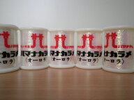 ハマナカ　ラメ（オーロラ）【通常宅配便】