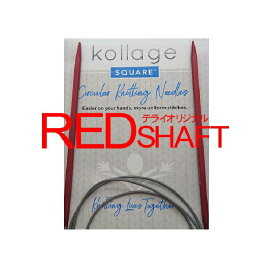 kollageコラージュ『Red』四角の輪針紐状ソフトケーブル（全長80cm）