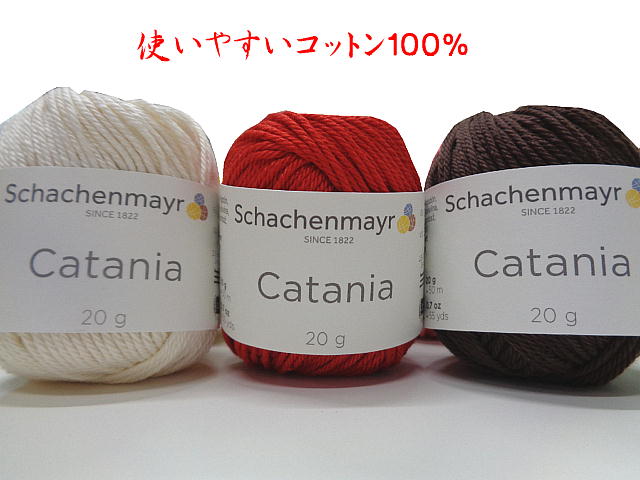楽天市場】Schachenmayr『Catania』Amigurumi-BOX【Dolls BOX】25色