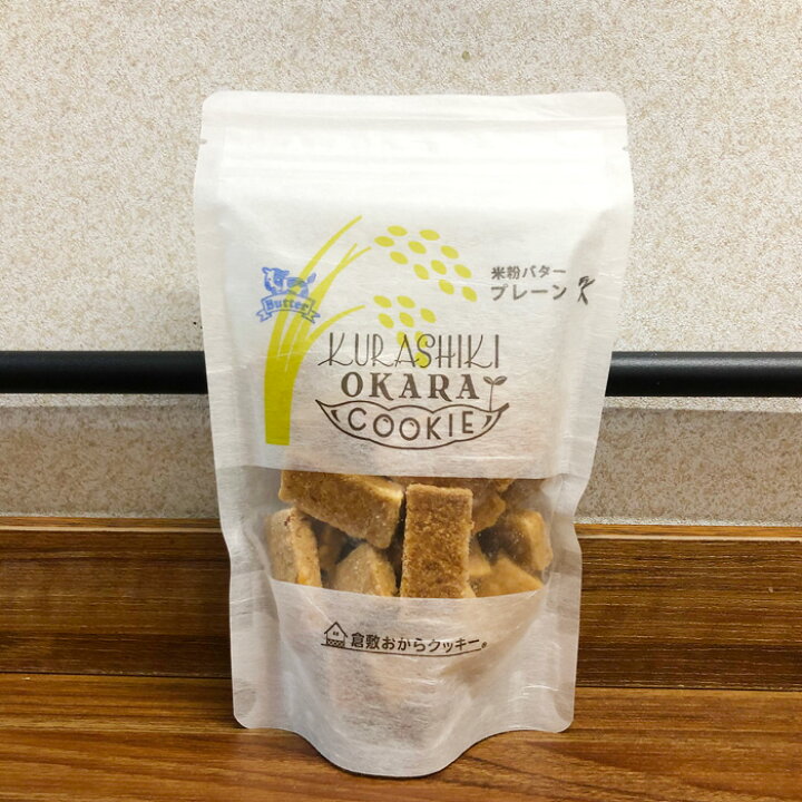 楽天市場】米粉バタープレーン 倉敷おからクッキー 小麦粉・乳不使用、グルテンフリー、アミノ酸バランスに優れた「岡山県産米粉」使用 : 倉敷おからクッキー TETE 楽天市場】米粉バタープレーン 倉敷おからクッキー 小麦粉・乳不使用、グルテンフリー、アミノ酸バランスに優れた「岡山県産米粉」使用 : 倉敷おからクッキー TETE