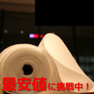 Lgc@obO ޗ@Ȑڒcy|zȐڒc |pi / ЖʐڒLg 1m×2.5m Ȑڒc