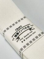 インサイドベルト芯(35mm巾×5m巻）オフ白