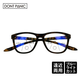 DONT PANIC（ドントパニック）TYPE-02 BUSINESS SPEC ＋1.50　/　ドントパニック　遠近両用　手元眼鏡　老眼鏡　ブルーライトカット　送料無料