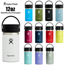 Hydro Flask COFFEE 12oz Flex Sip｜ハイドロフラスク　コーヒー　12オンス　ワイドマウス｜354ml　保温保冷水筒　ボトル　アウトドア　キャンプ　ヨガ