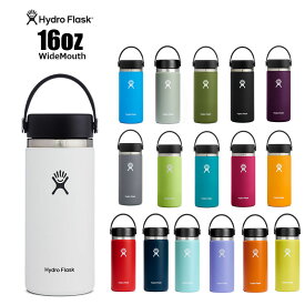 Hydro Flask HYDRATION 16 oz Wide Mouth｜ハイドロフラスク　ハイドレーション　16オンス　ワイドマウス｜473ml　保温保冷水筒　ボトル