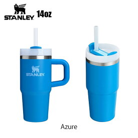 Stanley Quencher H2.0 Tumbler with Handle and Straw 14 oz｜スタンレークエンチャー エイチ2.0　タンブラー ハンドル ストロー 14オンス　保温保冷水筒　ボトル