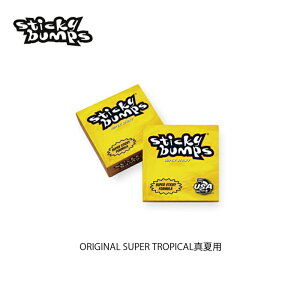 Stickbumps@SUPER TROPICAL SURFWAXiXeBbL[ovXT[tbNXj~߁@X[p[gsJ