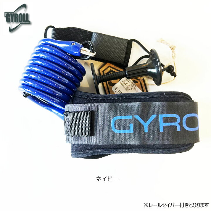 楽天市場】Gyroll Leash Variables Arm ｜ジャイロールリーシュ バリ 