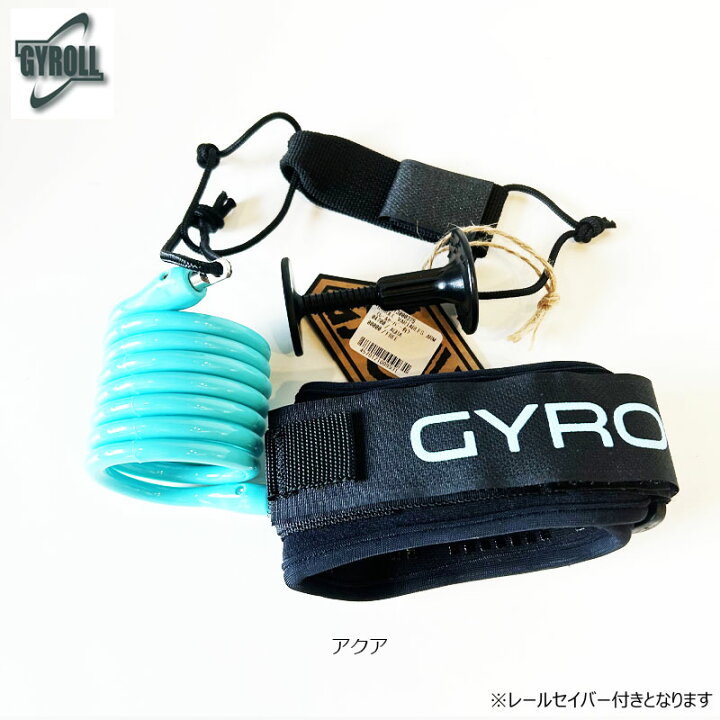 楽天市場】Gyroll Leash Variables Arm ｜ジャイロールリーシュ バリ 