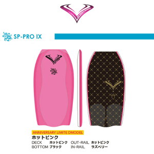 v-body boards ボディーボード」の人気商品一覧・価格比較 - 価格.com