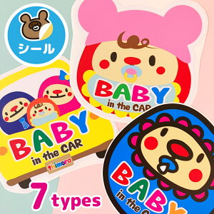_N[|L^ _1000~|bL^xr[CJ[ xr[I{[h XebJ[ V[ BABY in the CAR Ă  hCuTC Ԃ xr[ thimora LN^[ babyincar baby oYj y