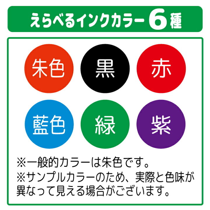 楽天市場】【シャチハタ ネームペン プリモ】はんこ 工事 現場 職人 コンパス 定規 金槌 メジャー ペンキ ネジ ドライバー 判子 お名前 おなまえスタンプ ハンコ みました 先生 入園 ギフト箱 ネーム印 9mm 手帳管理 オーダー みましたはんこ キャラ 印鑑 : マグネット ...