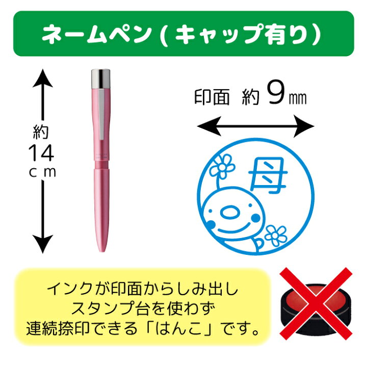 楽天市場】\クーポン有/【シャチハタ ネームペン トリノ】はんこ 工事 現場 職人 コンパス 定規 金槌 メジャー ペンキ ネジ ドライバー お名前 おなまえスタンプ 判子 ハンコ 先生 イラスト入り ギフト箱 ネーム印 9mm 手帳管理 オーダー みましたはんこ キャラ 印鑑 ...