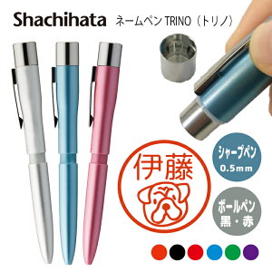 犬 ボールペン その他の文房具 文具の人気商品 通販 価格比較 価格 Com 犬 ボールペン その他の文房具 文具の人気商品 通販 価格比較 価格 Com