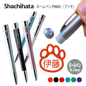 犬 ボールペン その他の文房具 文具の人気商品 通販 価格比較 価格 Com 犬 ボールペン その他の文房具 文具の人気商品 通販 価格比較 価格 Com