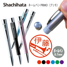 ネームペン ハンコ付きボールペン シャチハタ プリモ 楽器 シルエット サックス 判子 ボールペン ギフト 卒業 記念品 お名前スタンプ はんこ ハンコ みました 先生 かわいい 就職 入園 入学 連絡帳 ネーム印 9mm オーダー 好きな文字 キャラ 印鑑 【複割S】