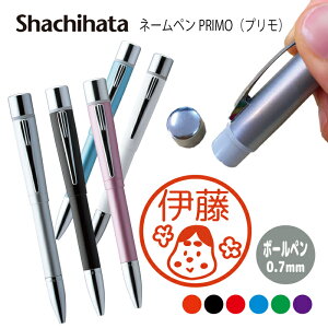 \クーポン有/ ネームペン ハンコ付きボールペン シャチハタ プリモ 鬼 節分 おかめ 福 送料込 判子 ボールペン ギフト 卒業 記念品 お名前スタンプ はんこ ハンコ みました 先生 かわいい