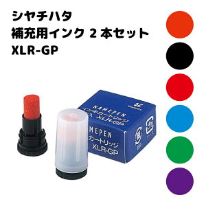 �V���`�n�^ �y �l�[���y�� �n���R�t���{�[���y�� / �g���m / �v���� / �L���b�v���X / �G�N�Z�����g ��p �z ��[�p �C���N �C���L�J�[�g���b�W2�{����V���`�n�^ �V���`�n�^�C���N ��[�C��