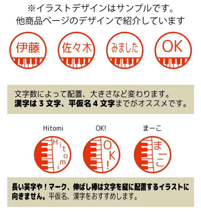 クーポン有 複数割引対象s プリモ 雷神 ネームペン シャチハタ 送料込 でんでん太鼓 お名前 判子 雷 スタンプ はんこ