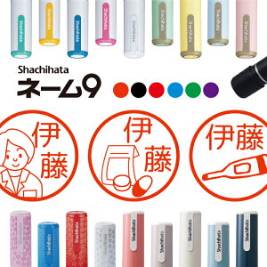 ネーム印 かわいいの人気商品 通販 価格比較 価格 Com