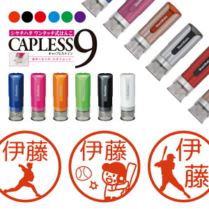 V`n^ LbvX9 uI Brillio 싅 x[X{[ R WȂ ֗ 싅 VGbg ͂ nR OX^v 蕨 bsO ܂ 搶 ٓ 蒠 I[_[ D