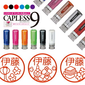 V`n^ LbvX9 uI Brillio R WȂ ֗ ЂȂ܂ ͂ nR OX^v 蕨 bsO CN AE ] ݂܂ ܂ 搶 蒠Ǘ I[_[ D