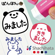 ＼クーポン有／ みましたハンコ みました スタンプ シャチハタ OK すたんぷ オスモ OSMO 浸透印 OSUMO 10mm