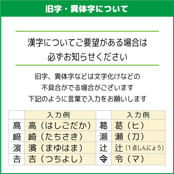 楽天市場】6本セット はんこ シャチハタ式 お名前スタンプ 手帳 