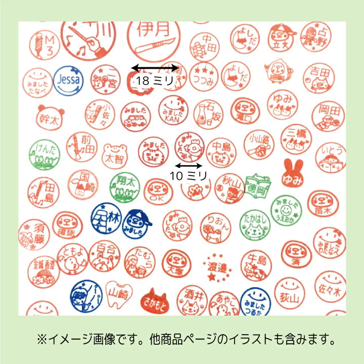 楽天市場】【 みました 】はんこ スタンプ すたんぷ 浸透印 見ました  