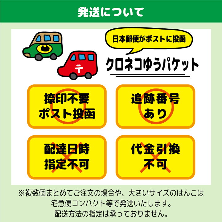 楽天市場】3本セット はんこ シャチハタ式 お名前スタンプ 手帳  