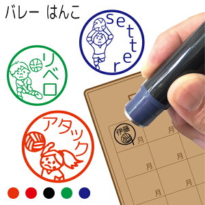 バレーボール カード 生活雑貨の人気商品 通販 価格比較 価格 Com