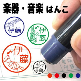 楽天市場 サックス 印鑑 ハンコ 日用品雑貨 文房具 手芸 の通販