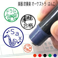 Room 検索結果