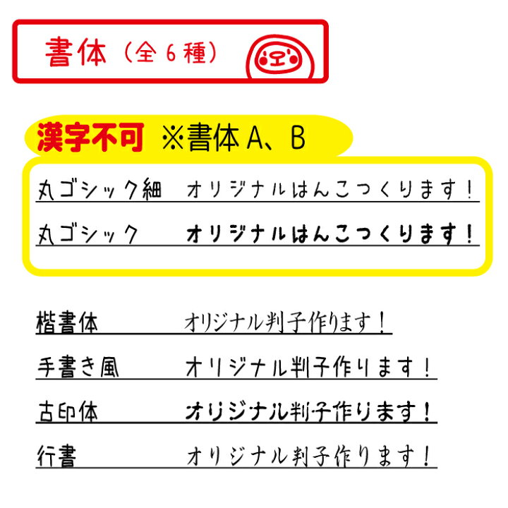 楽天市場 クーポン有 てぃもら 送料無料オリジナルキャラクターてぃもら ハンコ みました 先生 ２本セット シャチハタ式 記念 バレンタイン チョコ以外 朱 赤 黒 青 緑式 卒園式記念品 名入れ 1個から 子供 入園 入学 連絡帳 送別会 餞別 異動 マグネット