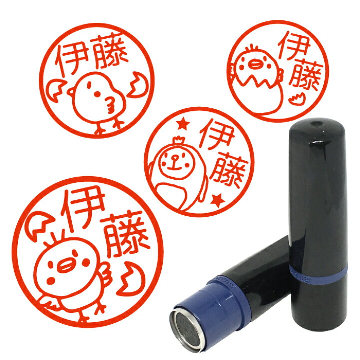 楽天市場 クーポン有 複数割引対象b ひよこ はんこ ハンコ 送料無料 かわいい 先生 スタンプ みました 認印 卵アレルギー 卵料理 イラスト 鶏 卵 ペンギン シャチハタ式 インク補充可能 記念 朱 赤 黒 青 緑式 卒園式記念品 卒園記念品 名入れ 子供 入園 入学 連絡