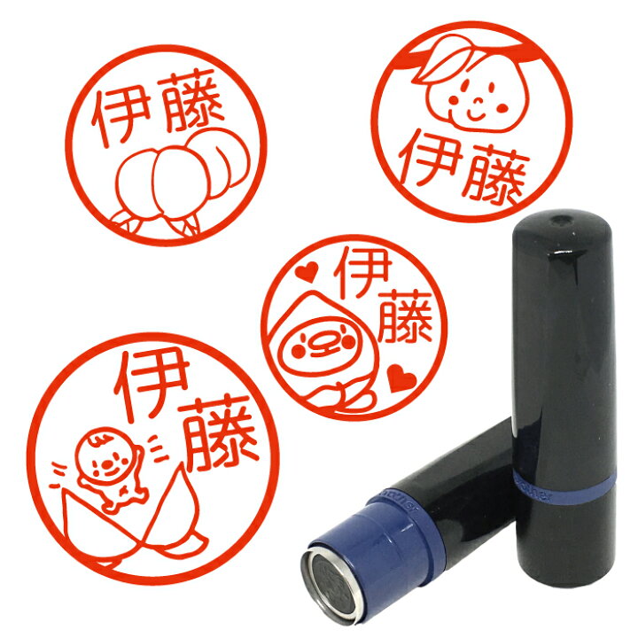 楽天市場 桃 はんこ ハンコ みました 先生 スタンプ 名前 送料無料 かわいい 認印 オーダー オリジナル イラスト 桃太郎 もも シャチハタ式 記念 朱 赤 黒 青 卒園式記念品 卒園記念品 名入れ 子供 入園 入学 連絡帳 送別会 マグネット ステッカー