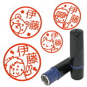 楽天市場 星 はんこ 送料無料 かわいい みました 先生 スタンプ 認印 オーダー オリジナル イラスト スター 流れ星 シャチハタ式 インク プレゼント 記念 朱 赤 黒 青 緑 マグネット ステッカー はんこshop