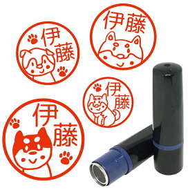 楽天市場 オリジナル スタンプ オーダー 可愛いの通販