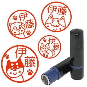 みました 印鑑の人気商品 通販 価格比較 価格 Com みました 印鑑の人気商品 通販 価格比較 価格 Com