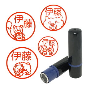 楽天市場 イラスト ネーム印 くまの通販