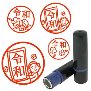 \ ͂ nR 搶 ݂܂ ܂ OX^v 蒠 I[_[ Dȕ CN Z V ߘa  a 吳  tW ÓT t ߌ ~  REIWA L҉