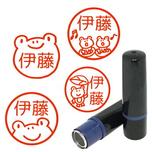 カエル 印鑑の人気商品 通販 価格比較 価格 Com
