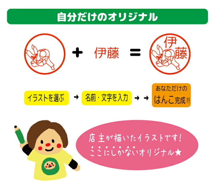 楽天市場 柔道 はんこ ハンコ スタンプ 部活 卒団 卒業 柔道着 黒帯 帯 投げ込み 技 投げ技 道着 部活 スポーツ 習い事 チーム かわいい みました 先生 スタンプ かっこいい 月謝袋 スタンプ 贈り物 認印 オーダー シャチハタ式 入園 入学 連絡帳
