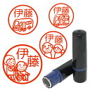 楽天市場 ハンコ 職業 スポーツ 習い事 人物 マグネット ステッカー はんこshop 楽天市場 ハンコ 職業 スポーツ 習い事 人物 マグネット ステッカー はんこshop