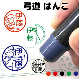 楽天市場 弓 袋 かわいいの通販