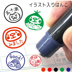 シャチハタ お名前スタンプ インクの人気商品 通販 価格比較 価格 Com