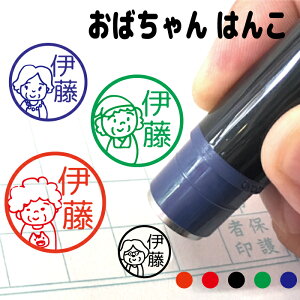 先生 連絡帳の人気商品 通販 価格比較 価格 Com
