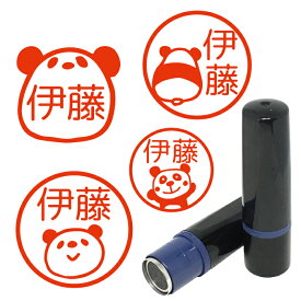 楽天市場 連絡帳 はんこの通販